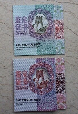 China 2017 Gold and Silver Coins Set-Chinese Auspicious Culture-Nian Nian You Yu - Fresh Stock Dated December 2025