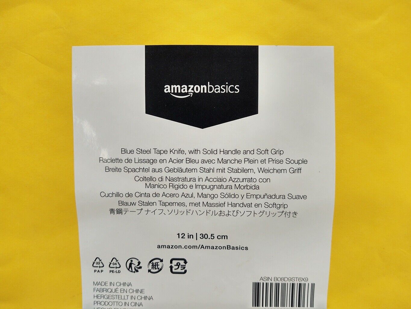 Amazon Basics 12