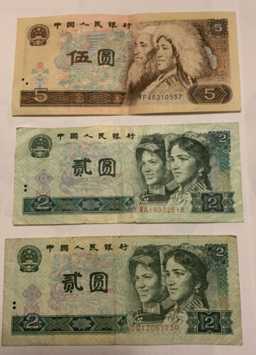 Lot Of 6 China Bank Notes Currency Paper Money 2 , 5 & 10 Yuan ~ 1990 & 1980 - Fresh Stock Dated February 2026