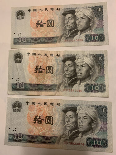 Lot Of 6 China Bank Notes Currency Paper Money 2 , 5 & 10 Yuan ~ 1990 & 1980 - Fresh Stock Dated February 2026