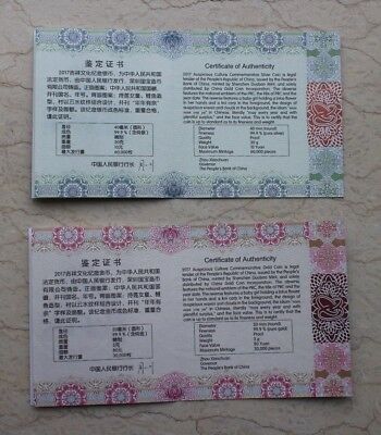 China 2017 Gold and Silver Coins Set-Chinese Auspicious Culture-Nian Nian You Yu - Fresh Stock Dated December 2025