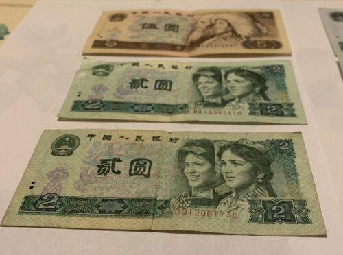 Lot Of 6 China Bank Notes Currency Paper Money 2 , 5 & 10 Yuan ~ 1990 & 1980 - Fresh Stock Dated February 2026