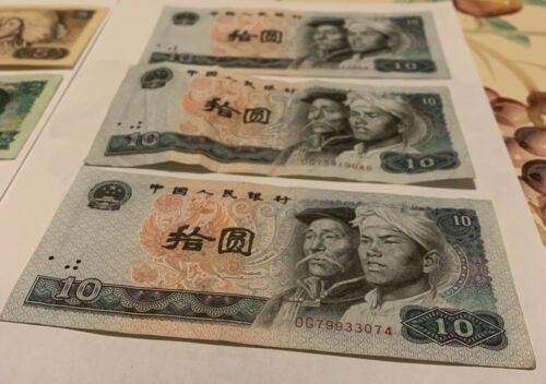 Lot Of 6 China Bank Notes Currency Paper Money 2 , 5 & 10 Yuan ~ 1990 & 1980 - Fresh Stock Dated February 2026