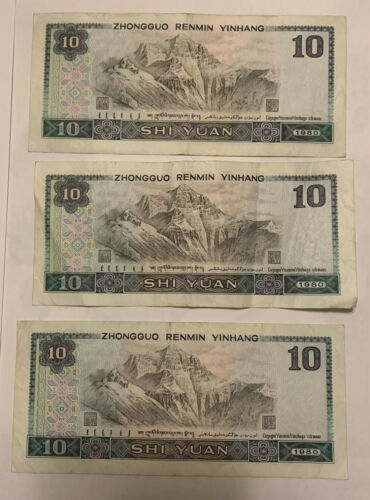 Lot Of 6 China Bank Notes Currency Paper Money 2 , 5 & 10 Yuan ~ 1990 & 1980 - Fresh Stock Dated February 2026