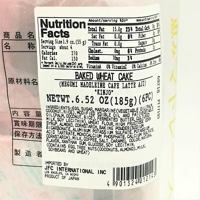 Kinjo Japanese Megumi Madeleine Cafe Latte Cake 6.52oz/ 185g(6pc) - Fresh Stock Dated December 2025