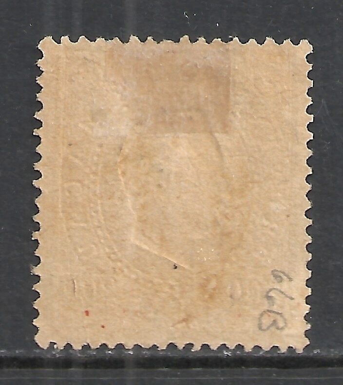 Macao stamps 1895 MI 69C P.13 1/2  CANC  VF - Fresh Stock Dated February 2026