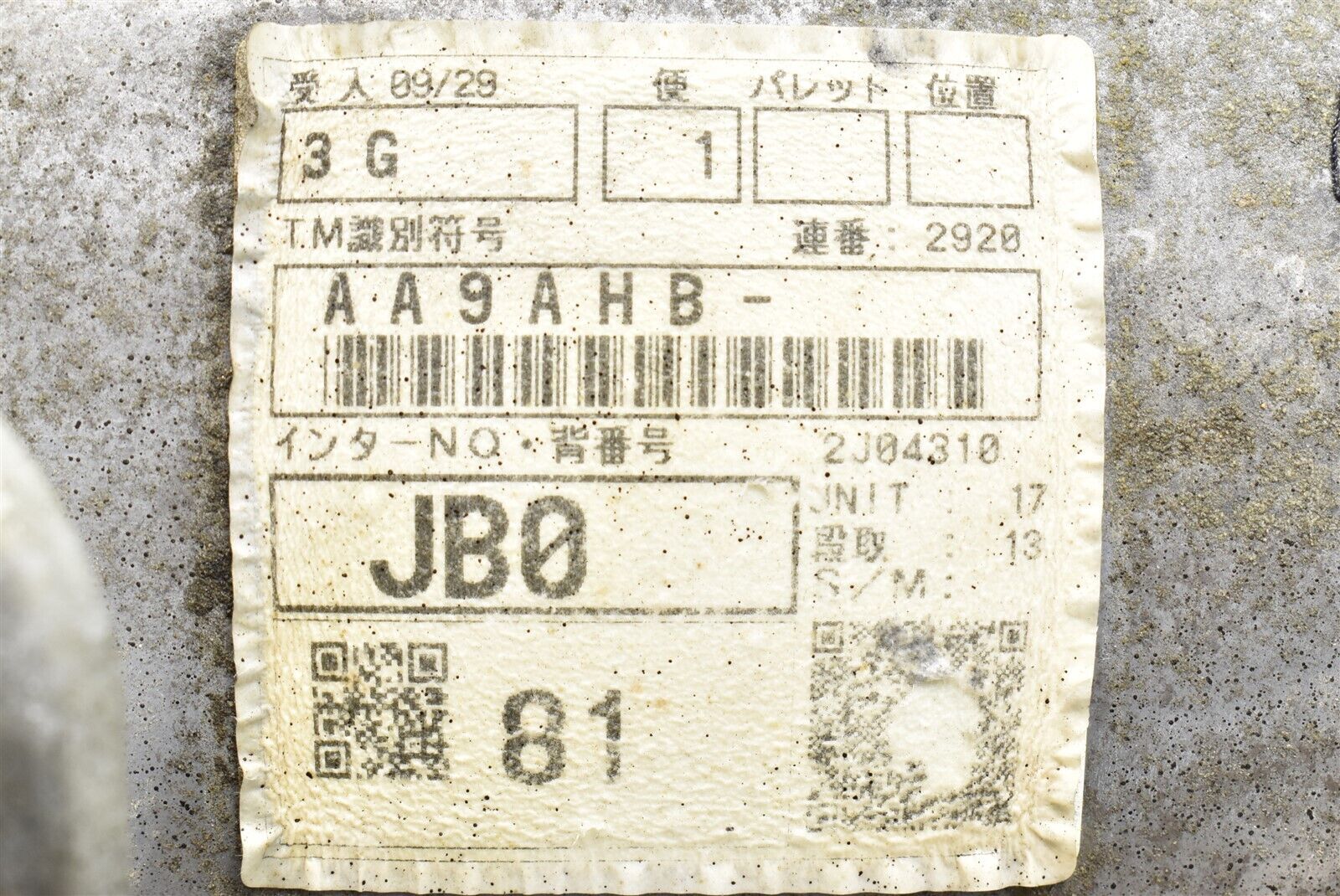 2013-2016 Scion FR-S Transmission Assembly Manual OEM BRZ FRS 13-16 - Fresh Stock Dated February 2026