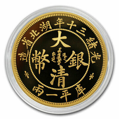 2020 China 1 oz Gold Twin Dragon Dollar Restrike (PU) - SKU#218680 - Fresh Stock Dated February 2026