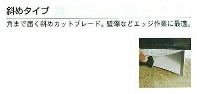 Tajima (Tajima) Stain head scraper swash 70 SCR-N70 - Fresh Stock Dated February 2026