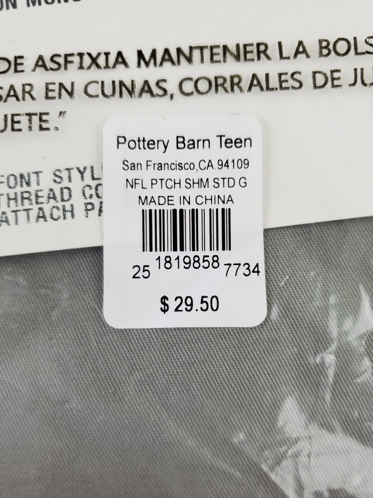 Pottery Barn Teen NFL Philadelphia Eagles Patch Standard Pillow Sham Gray New - Fresh Stock Dated February 2026