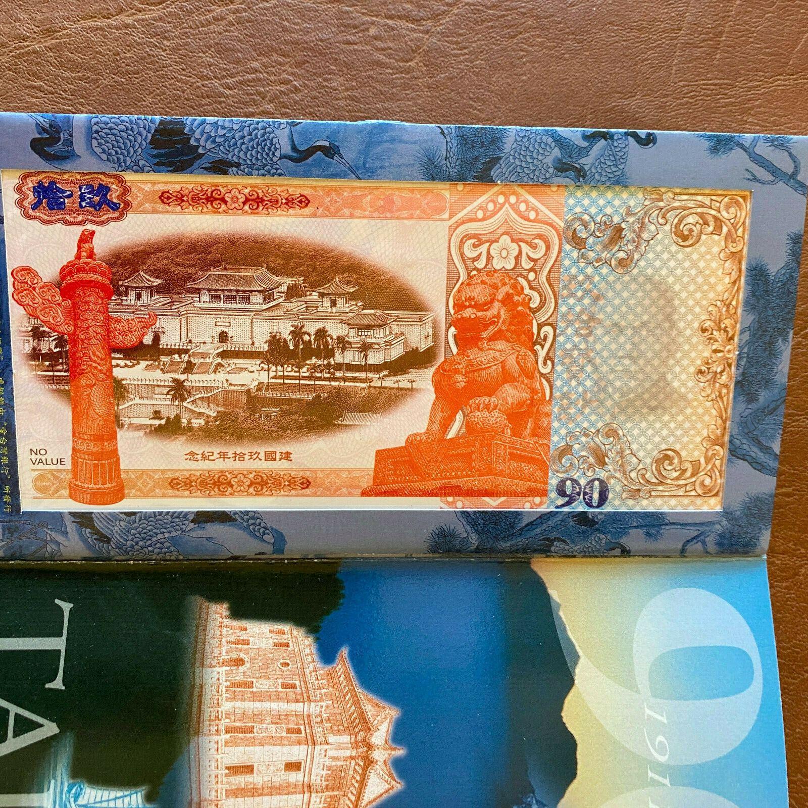 Taiwan China 2001 90TH ANNIVERSARY SUN YAT SEN mint set 5 coins 90 facimile note - Fresh Stock Dated February 2026