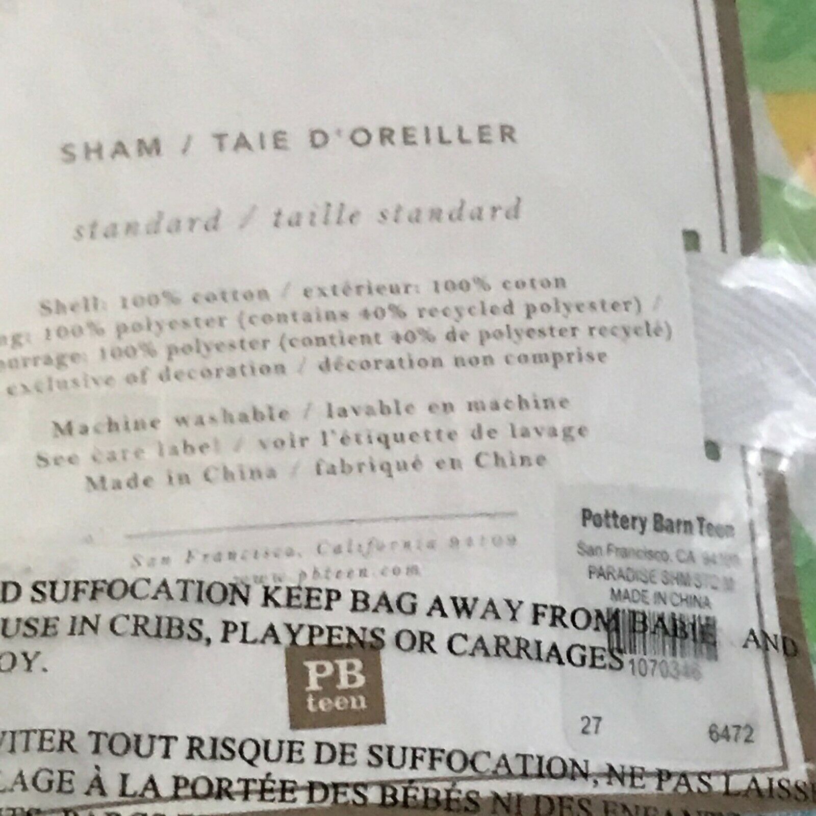 New POTTERY BARN Teen PARADISE PATCHWORK Standard Pillow Sham (two available) - Fresh Stock Dated January 2026