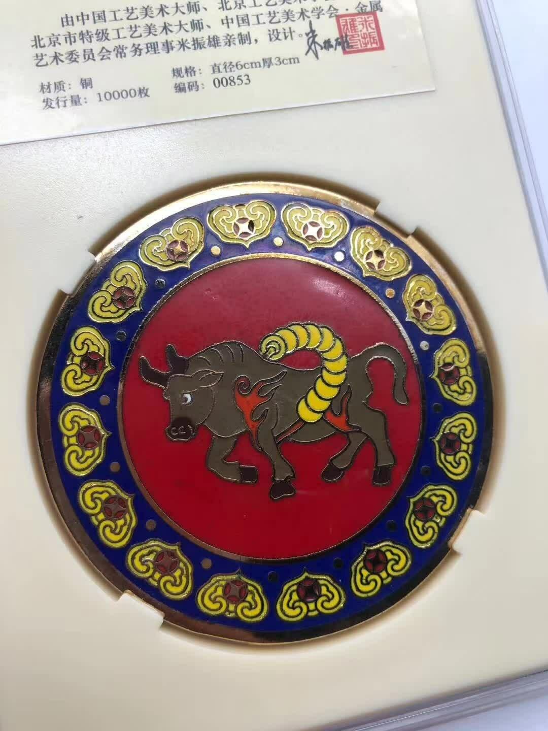 2021 China 60mm Cloisonne Enamel Brass Medal - Chinese New Lunar Year - Ox - Fresh Stock Dated February 2026