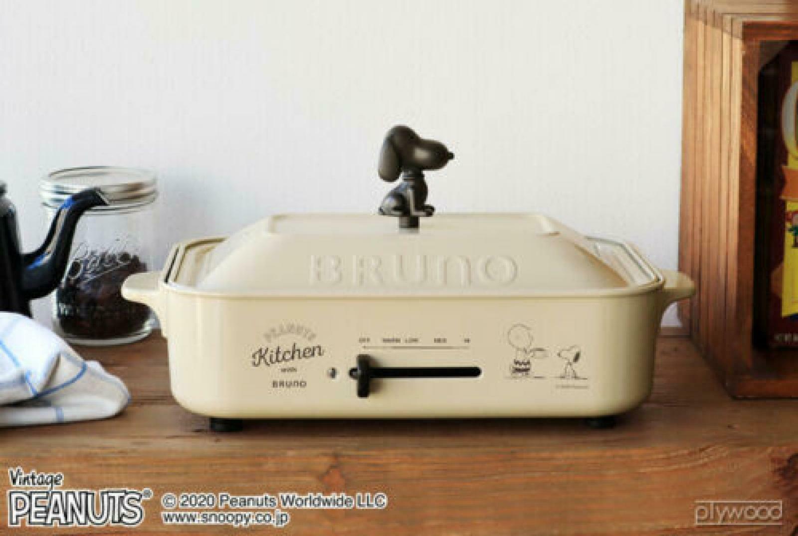 BRUNO Snoopy Compact Hot Plate Peanuts 4pics, 3 Plates + Ceramic Coat Pan - Fresh Stock Dated December 2025