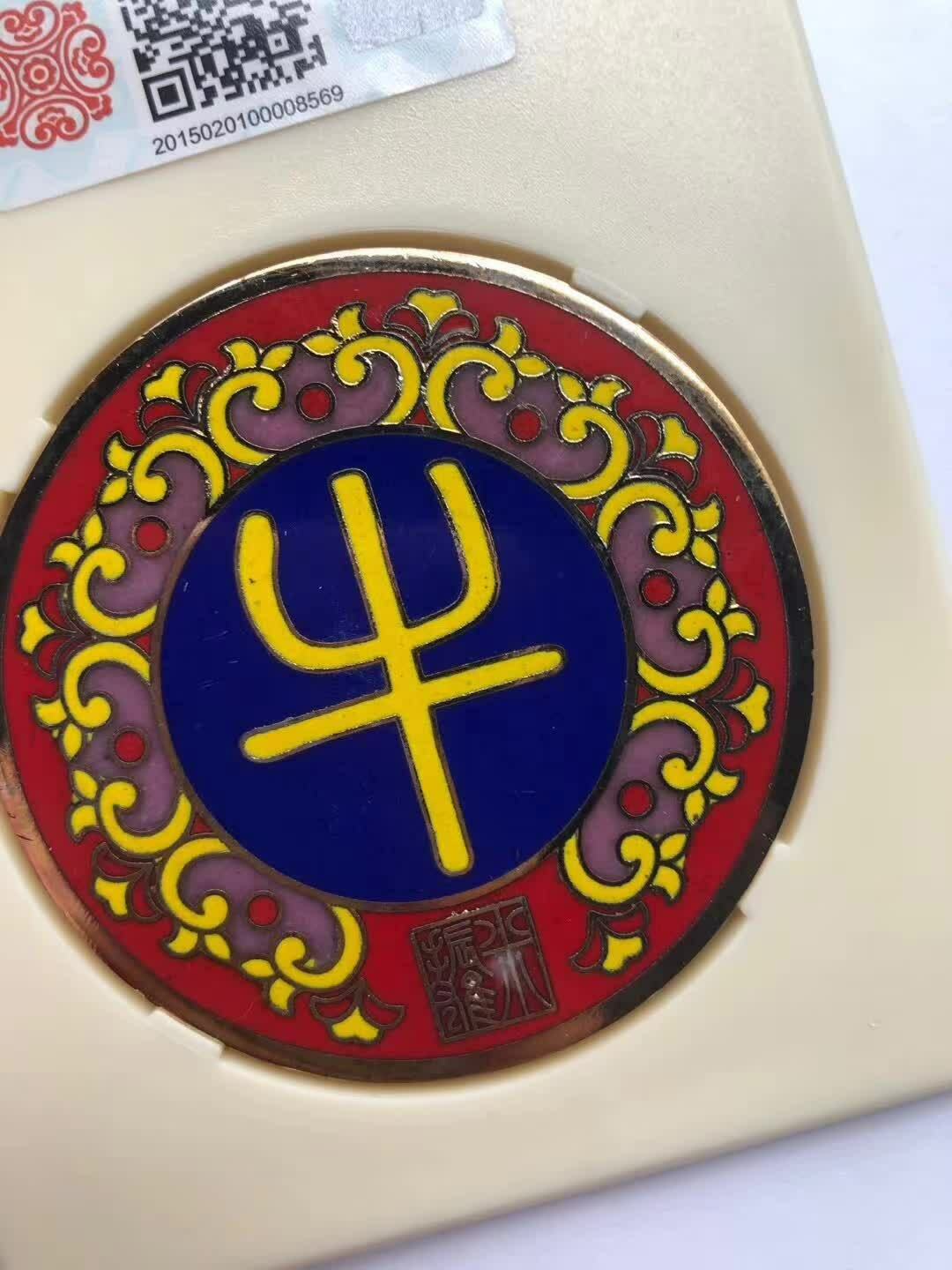 2021 China 60mm Cloisonne Enamel Brass Medal - Chinese New Lunar Year - Ox - Fresh Stock Dated February 2026