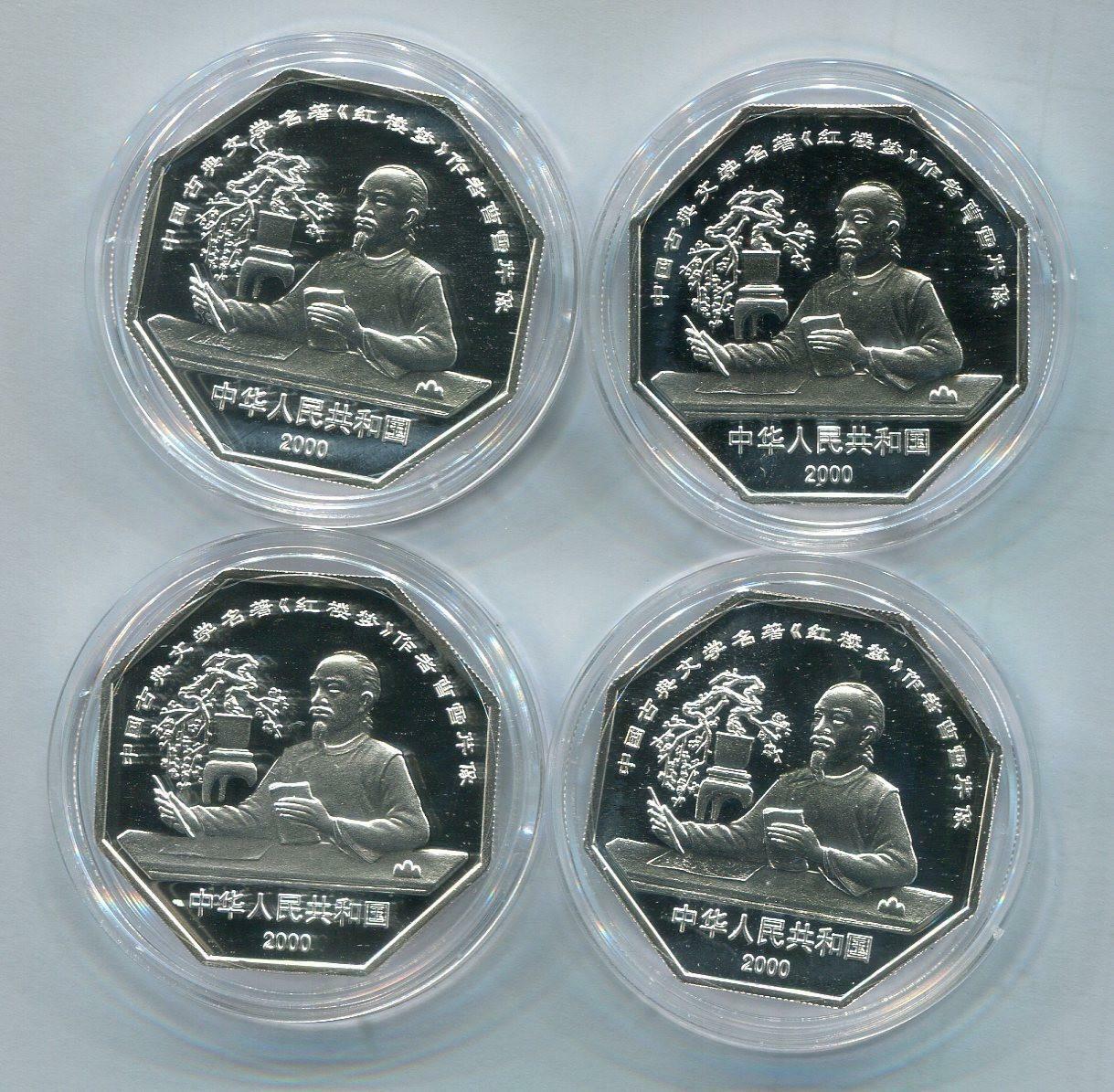 China 2000 Classical Literary Works A Dream of Red Mansions Silver Coins 4x1oz - Fresh Stock Dated February 2026