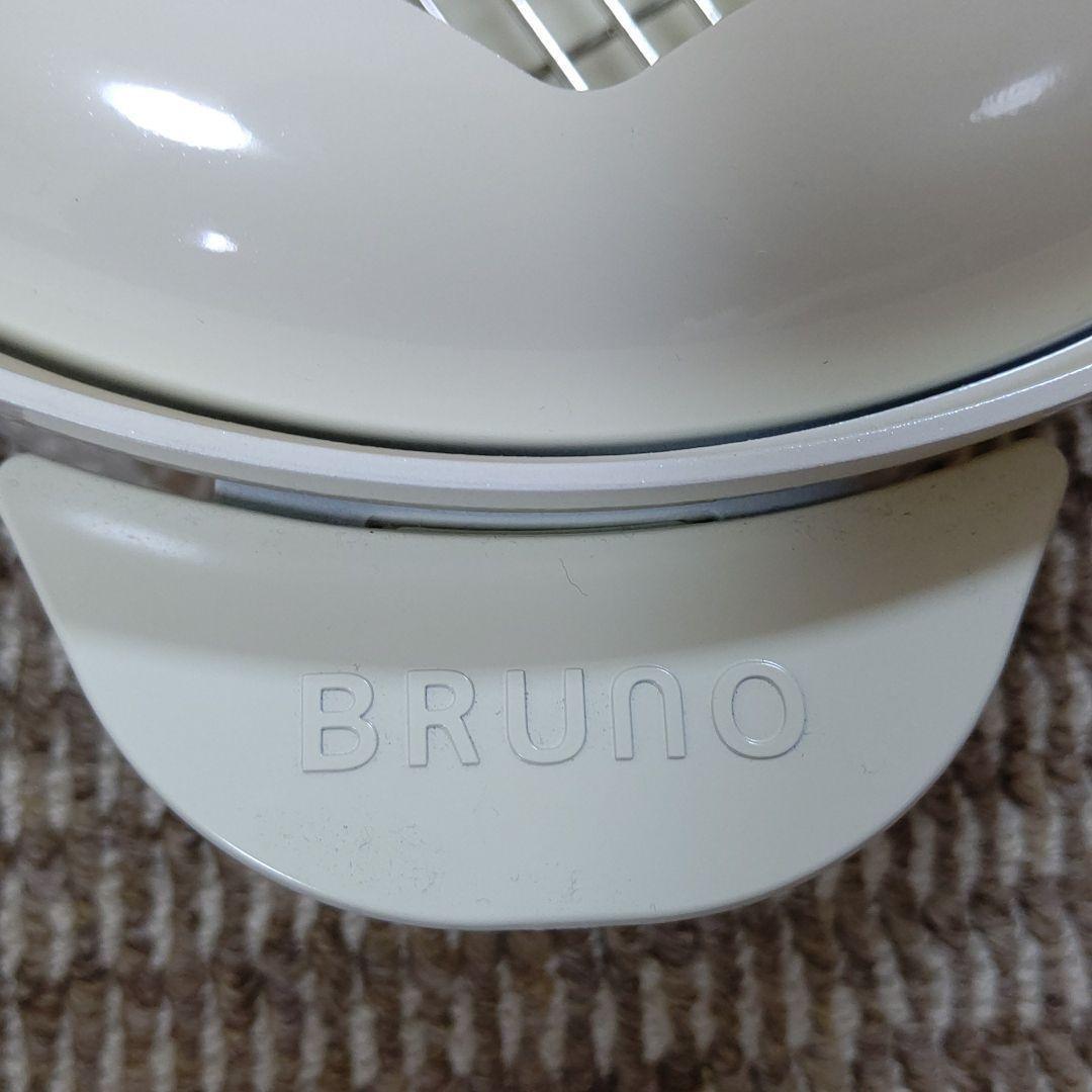 Bruno BOE029-WH Grill Pot Fried Food Cover Steamed Kitchengrill pot  White - Fresh Stock Dated February 2026