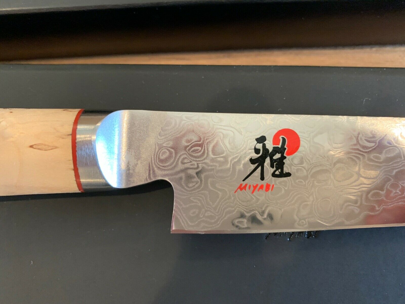 *NEW* Miyabi Birchwood SG2 9-inch Slicing Knife - Fresh Stock Dated December 2025
