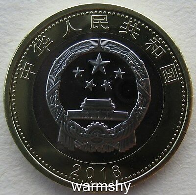 China 2018 High-speed Rail Train Bi-Metallic Commemorative Coin 10 Yuan UNC - Fresh Stock Dated February 2026