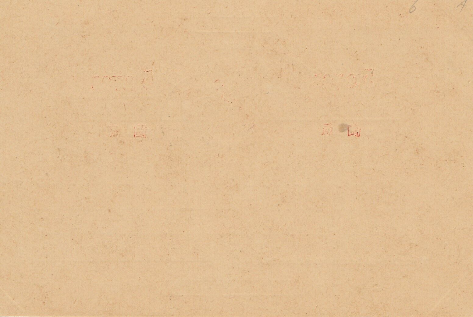 Macau Post Porto Card 5 Avos, 1895 Timor - Unused - Fresh Stock Dated February 2026