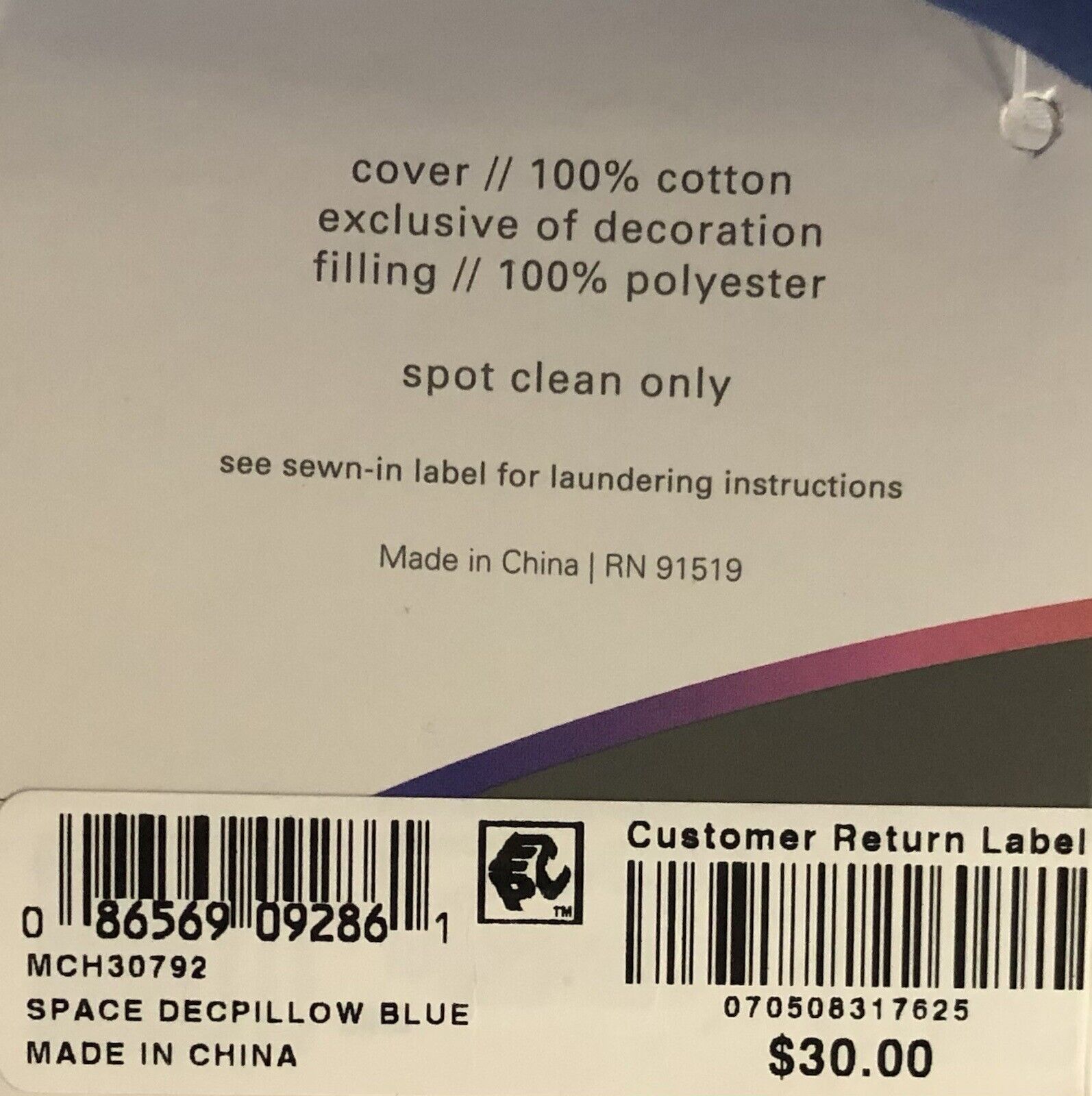 URBAN DREAMS Decorative Pillow NWT Stellar Space Collection “Explore” MSRP  - Fresh Stock Dated February 2026