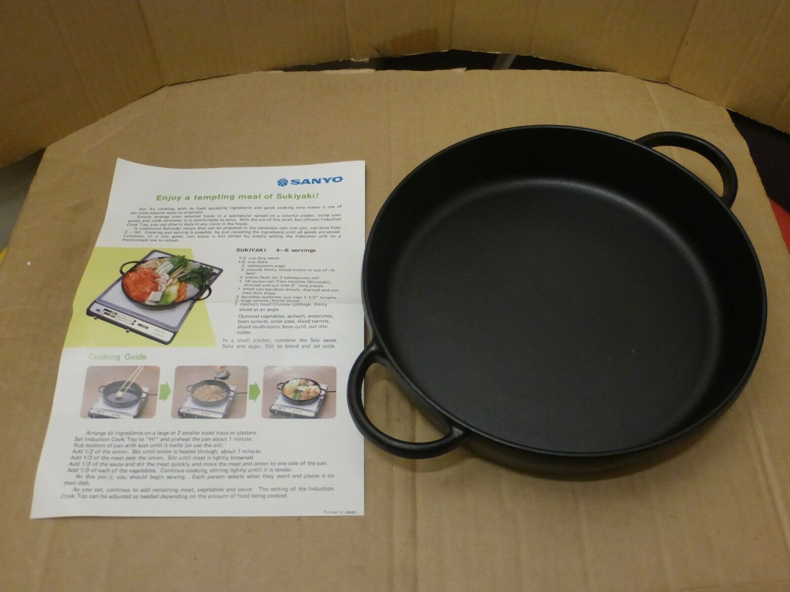 Sanyo Surf Cool Portable Induction Cooktop Vintage Very RARE - Fresh Stock Dated December 2025