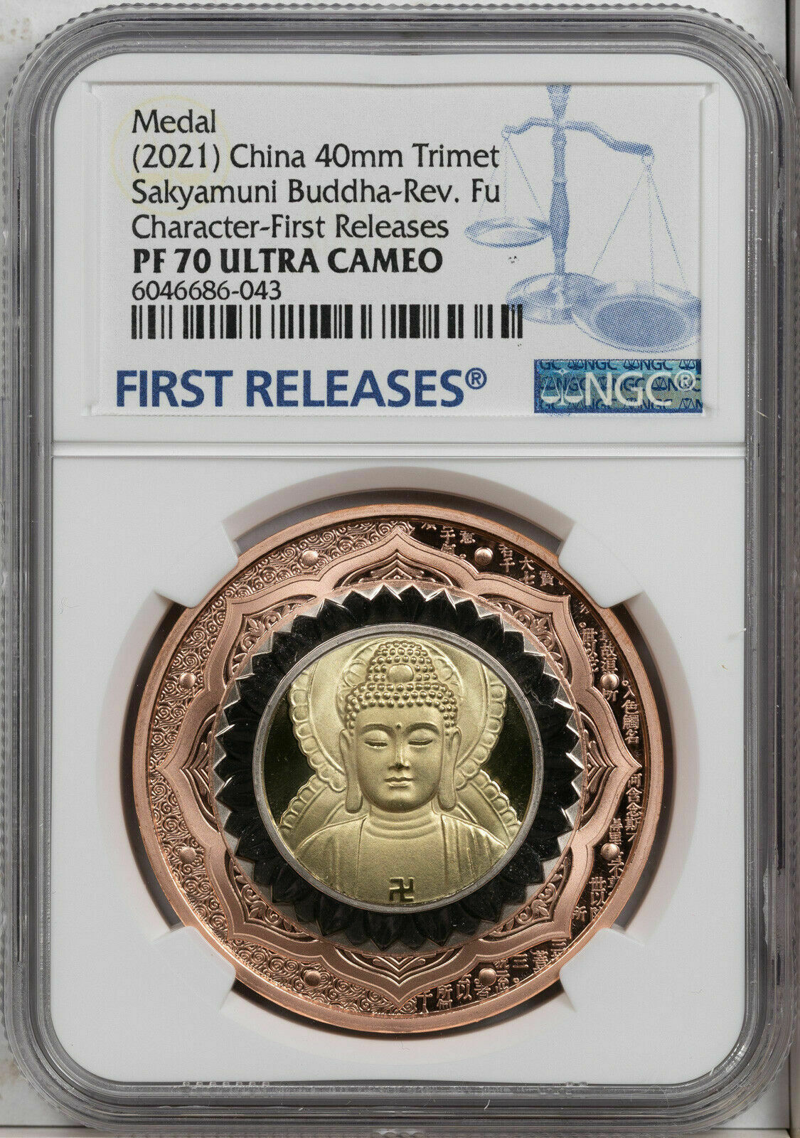 2021 CHINA 40mm TRIMET SAKYAMUNI BUDDAH-REV NGC PF70 ULTRA CAMEO FINEST KNOWN - Fresh Stock Dated February 2026