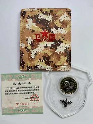 China Medals Set (5 pcs, complete set) - Chinese Army - Fresh Stock Dated February 2026