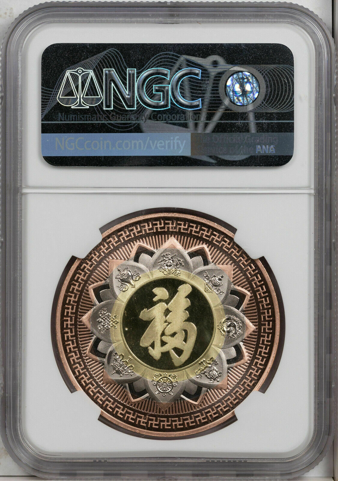 2021 CHINA 40mm TRIMET SAKYAMUNI BUDDAH-REV NGC PF70 ULTRA CAMEO FINEST KNOWN - Fresh Stock Dated February 2026