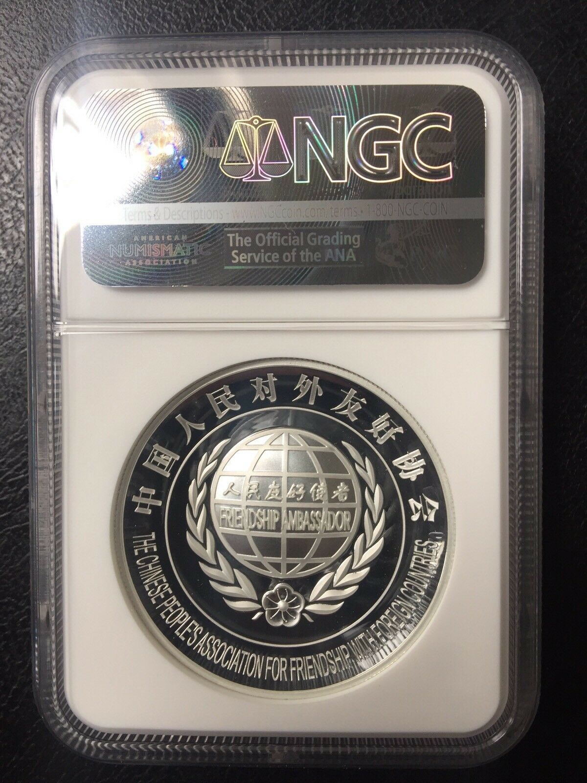 NGC PF70 2017 China Foreign Friendship ambassador silver panda 60gram medal 66pc - Fresh Stock Dated February 2026