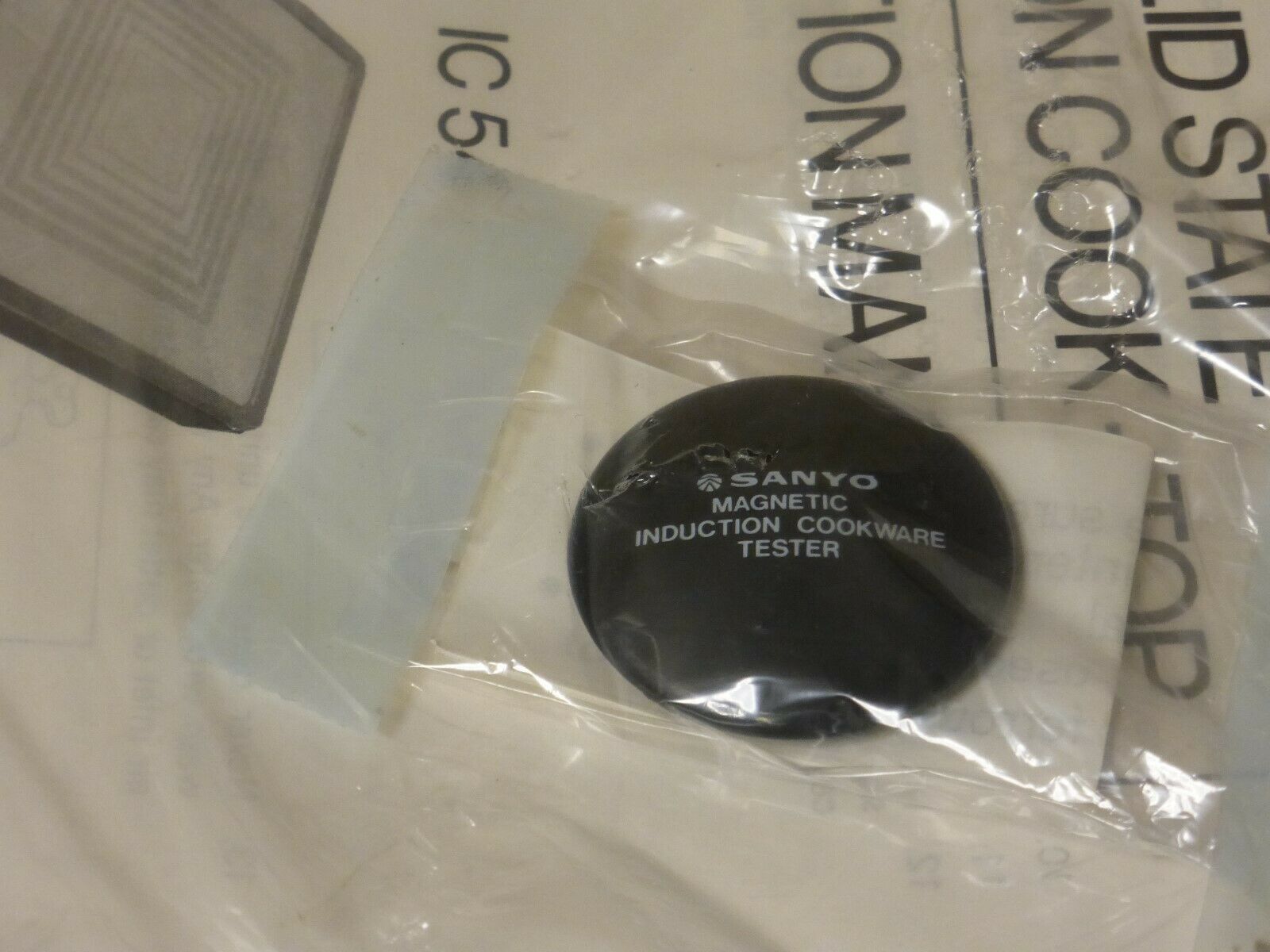 Sanyo Surf Cool Portable Induction Cooktop Vintage Very RARE - Fresh Stock Dated December 2025