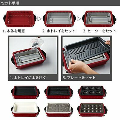 récolte HOME BBQ Rekoruto home barbecue RBQ-1 (Oyster White) from JAPAN [ann] - Fresh Stock Dated December 2025