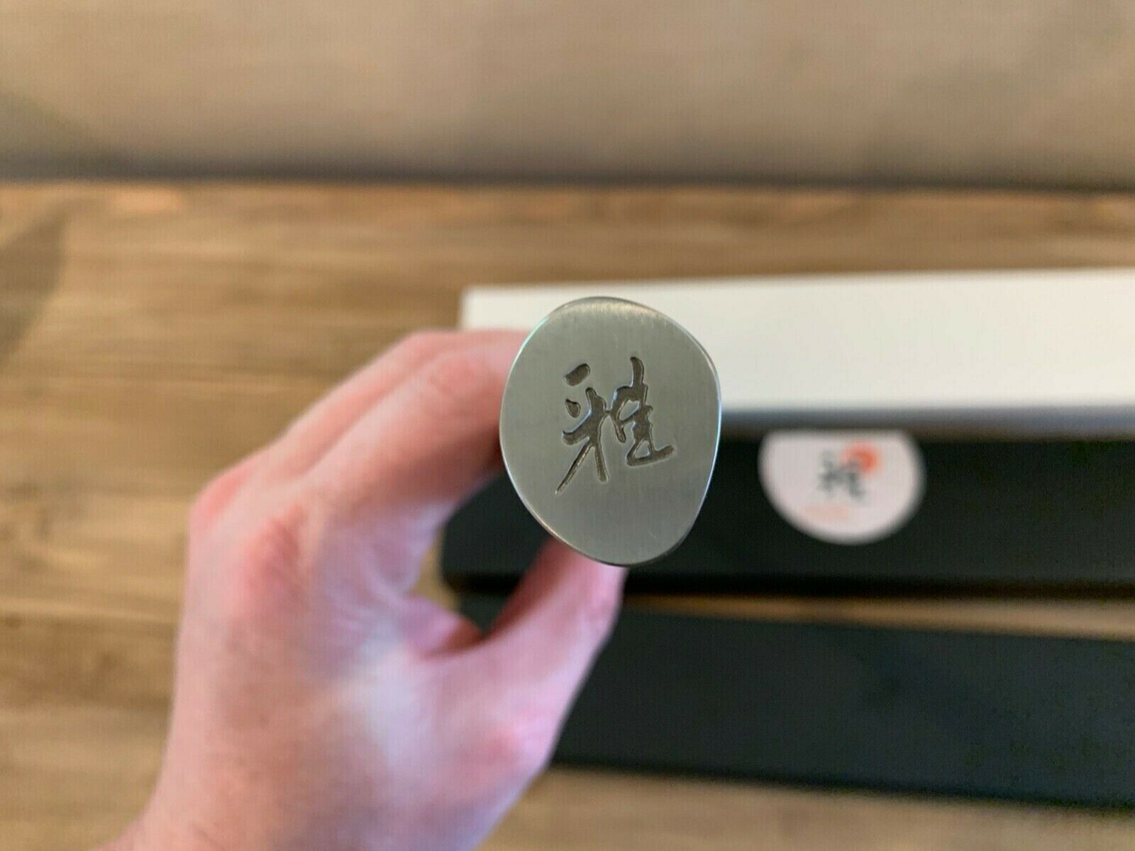 *NEW* Miyabi Birchwood SG2 9-inch Slicing Knife - Fresh Stock Dated December 2025