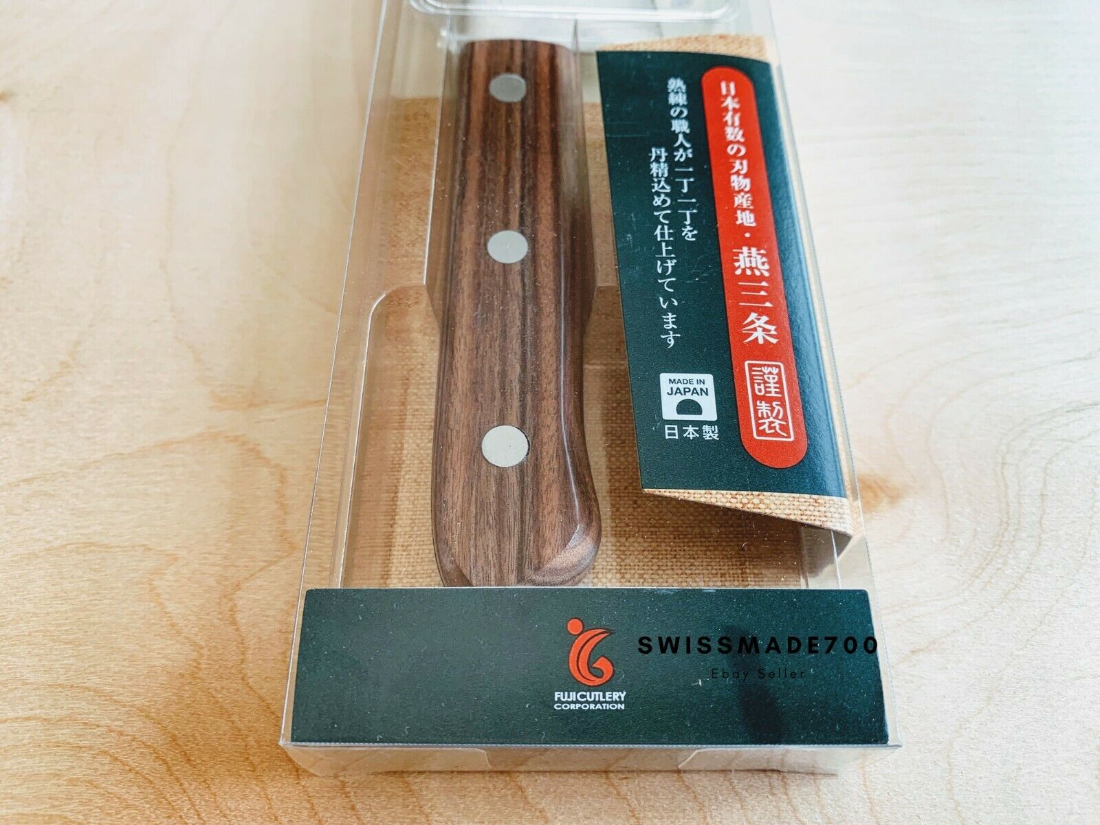 Japanese Gyuto Chef Knife by Fuji Cutlery MADE IN JAPAN - FREE US SHIPPING - Fresh Stock Dated December 2025