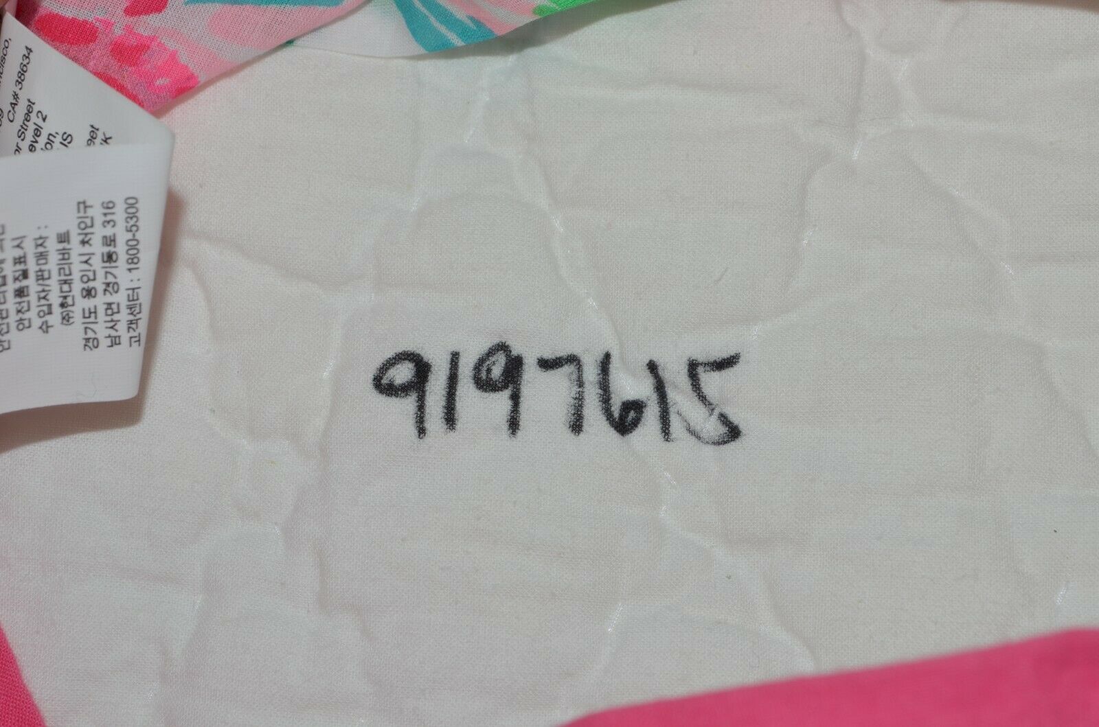 Pottery Barn Lilly Pulitzer Lilly of the Jungle Reversible Euro Sham NWOT Pink - Fresh Stock Dated December 2025