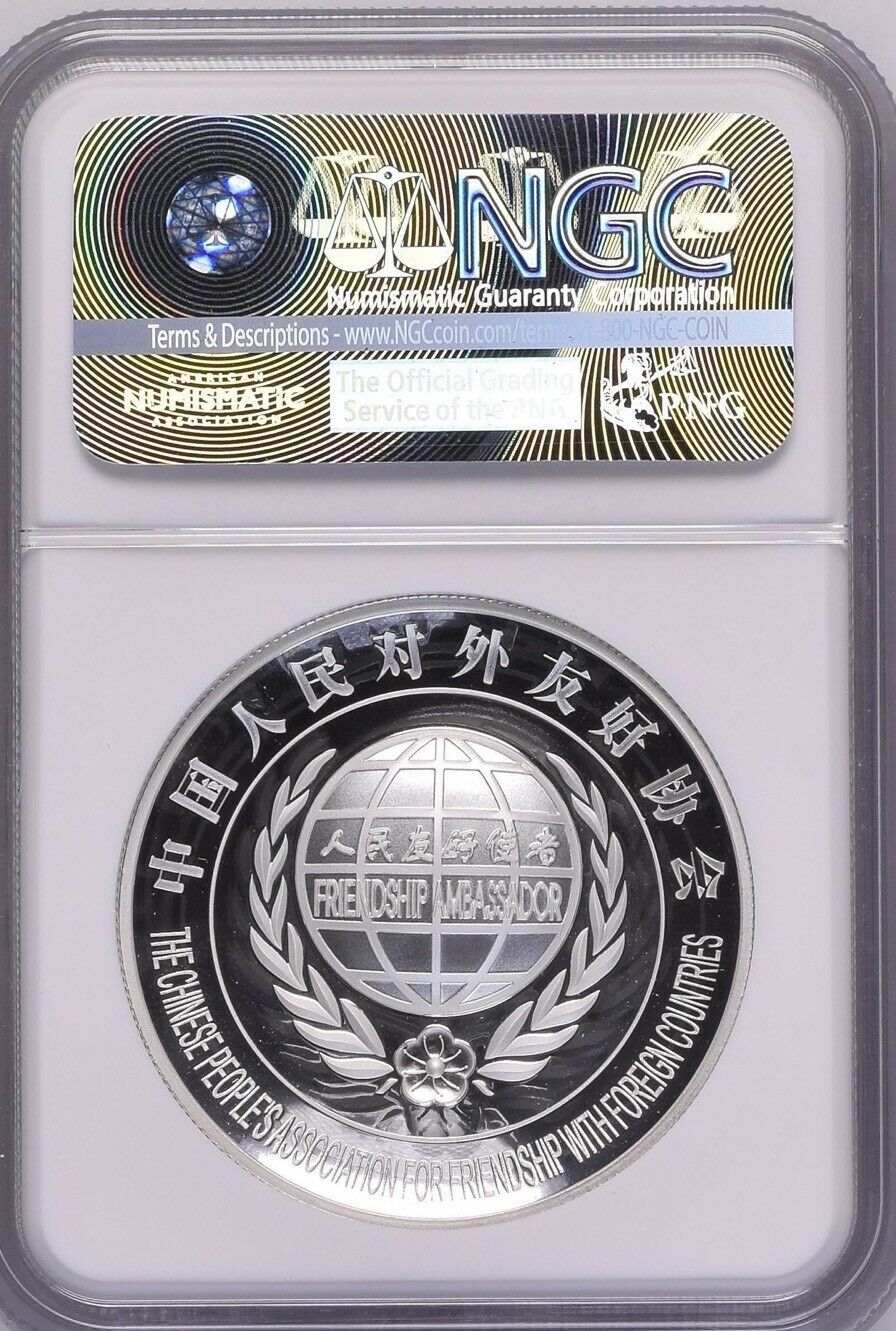 NGC PF70 2017 China Foreign Friendship ambassador silver panda 60gram medal 66pc - Fresh Stock Dated February 2026