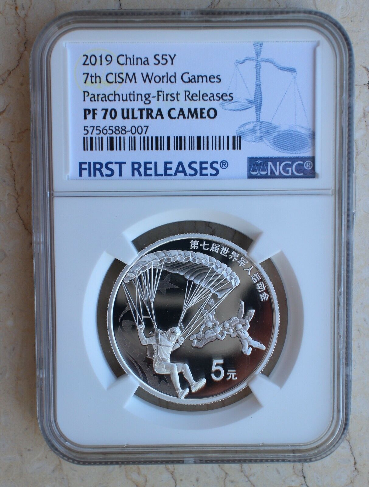 NGC PF70 China 2019 One Set(4 Pcs x 15g Silver Coins)- 7th CISM World Games (FR) - Fresh Stock Dated February 2026