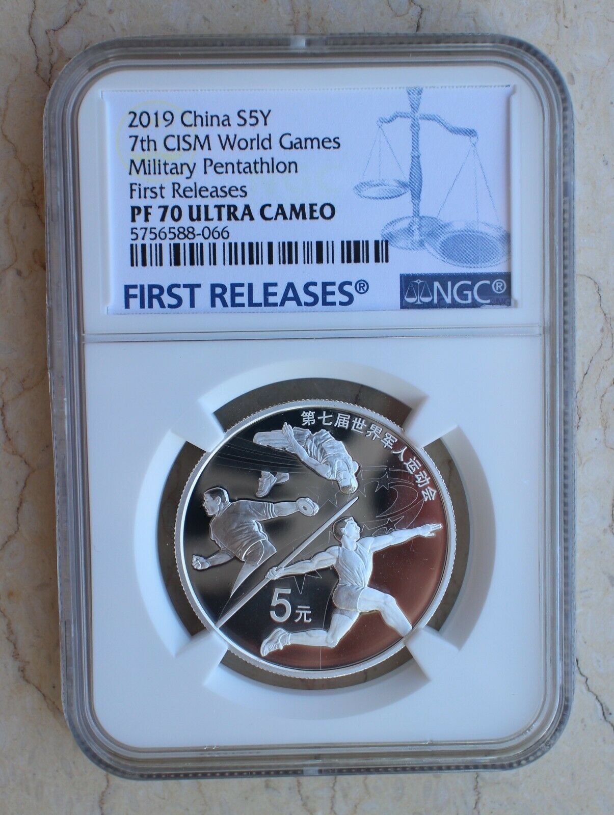 NGC PF70 China 2019 One Set(4 Pcs x 15g Silver Coins)- 7th CISM World Games (FR) - Fresh Stock Dated February 2026