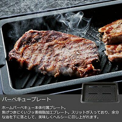 récolte HOME BBQ Rekoruto home barbecue RBQ-1 (Oyster White) from JAPAN [ann] - Fresh Stock Dated December 2025