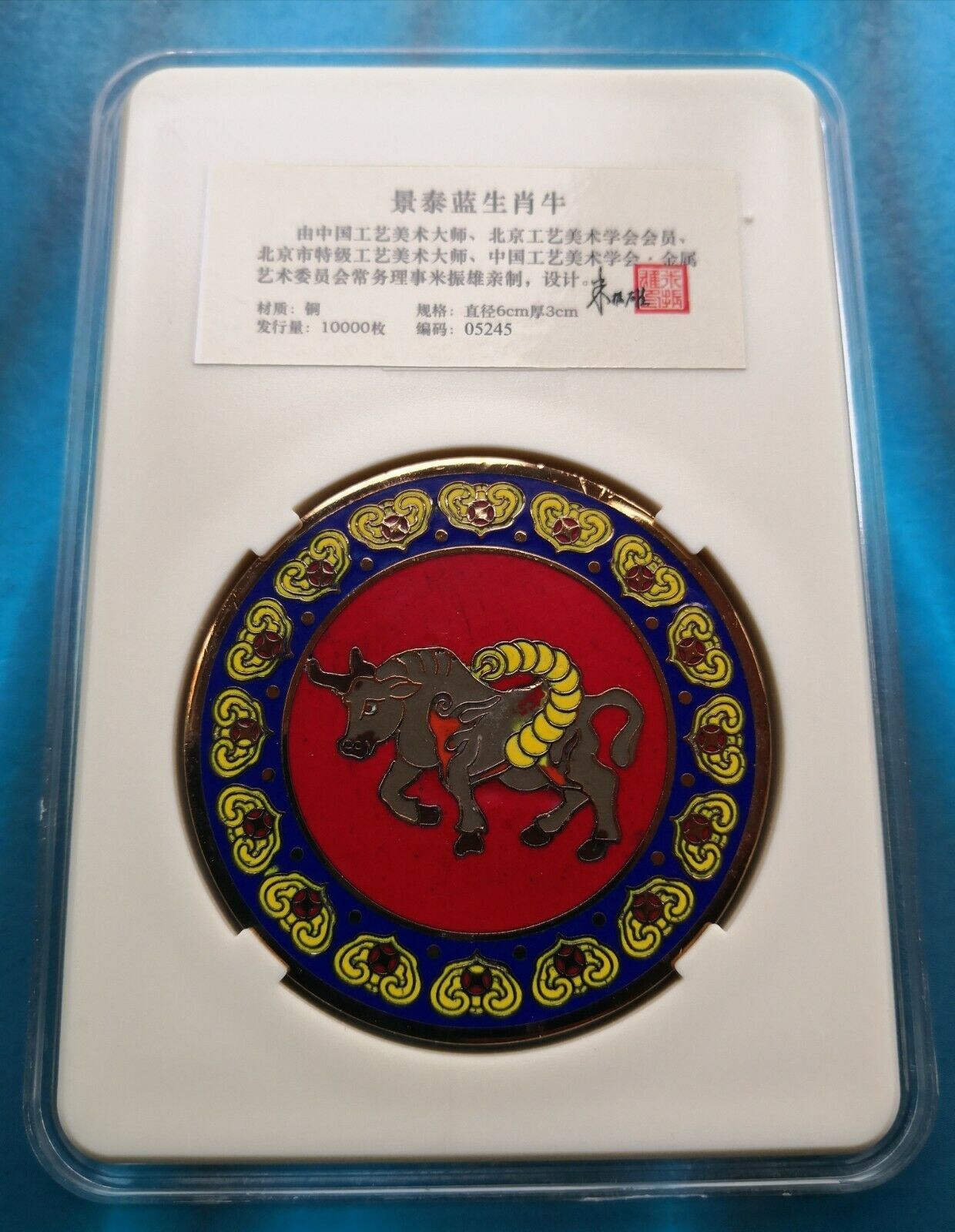 Chinese Cloisonne Lunar Ox China medal - Fresh Stock Dated February 2026