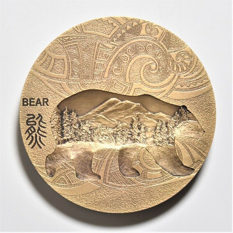 China Shenyang Mint 2018 Animal Series Bear Totem Brass Medal 60mm COA - Fresh Stock Dated February 2026