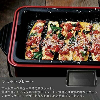 récolte HOME BBQ Rekoruto home barbecue RBQ-1 (Oyster White) from JAPAN [ann] - Fresh Stock Dated December 2025