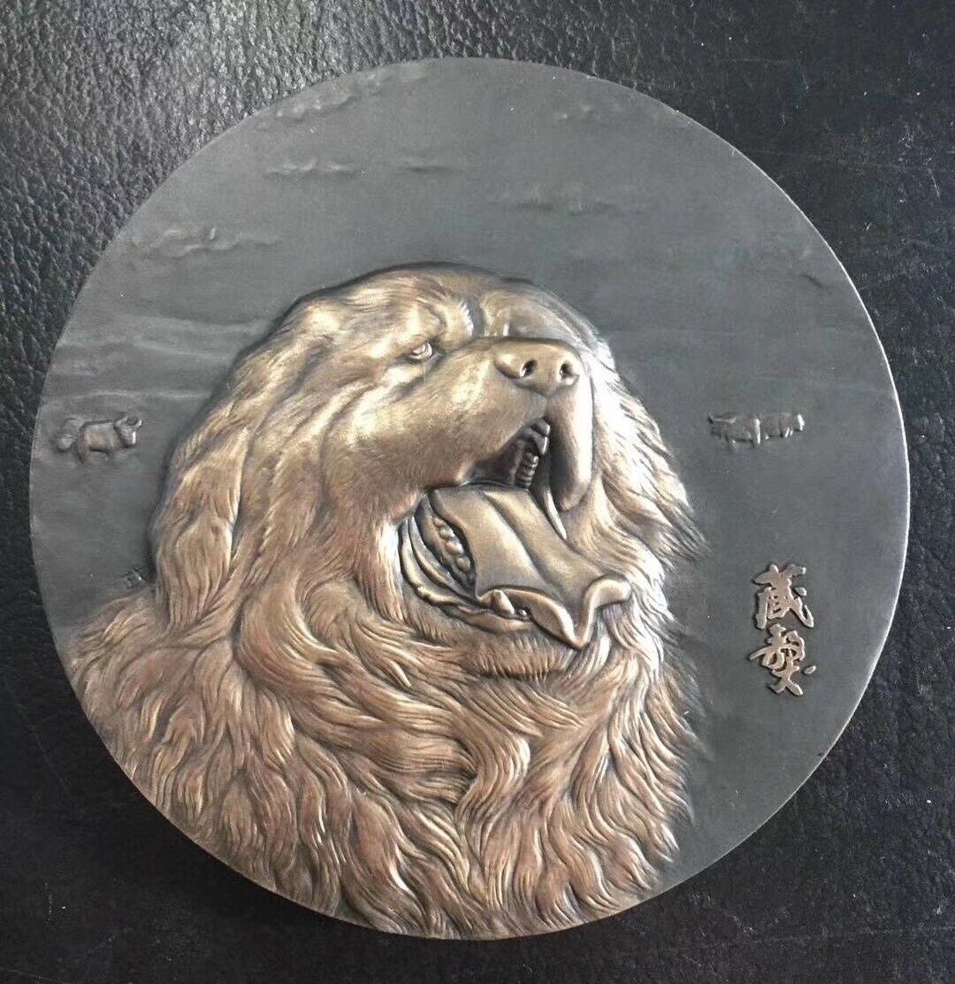 2017 China Tibetan Mastiff Brass Medal 80MM  COA - Fresh Stock Dated February 2026