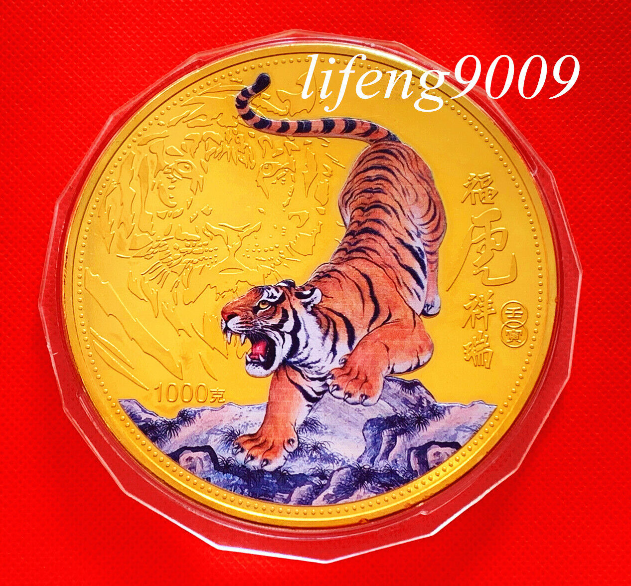 Majestic Chinese 2022 Lunar Year of the Tiger 24K Gold Big Coin--1Kg ---120mm - Fresh Stock Dated February 2026