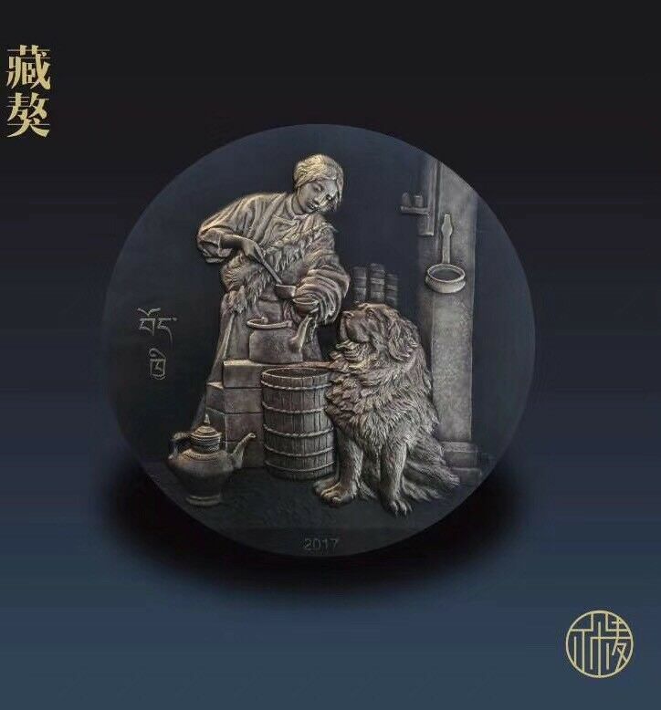 2017 China Tibetan Mastiff Brass Medal 80MM  COA - Fresh Stock Dated February 2026