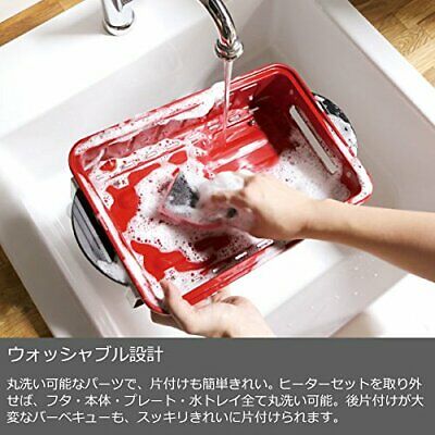 récolte HOME BBQ Rekoruto home barbecue RBQ-1 (Oyster White) from JAPAN [ann] - Fresh Stock Dated December 2025