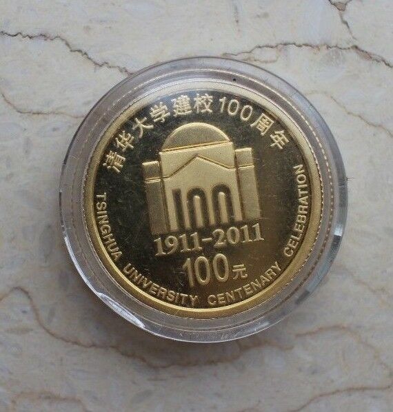2011 China Tsinghua University Centenary Celebration - Gold and Silver Coins Set - Fresh Stock Dated February 2026