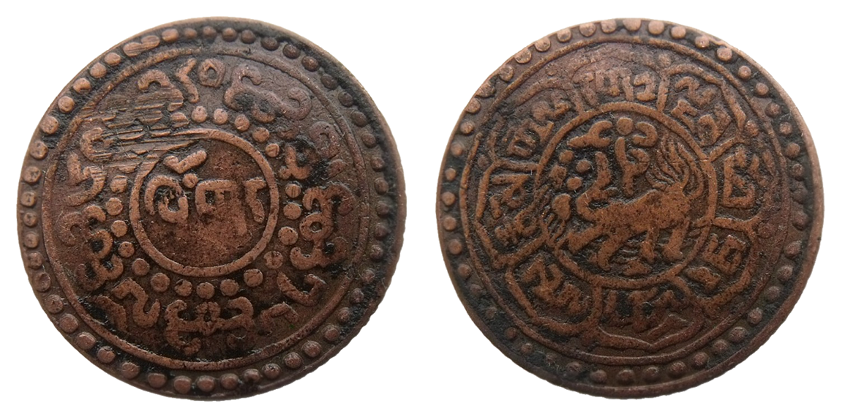 TIBET 1 SHO 1920 - 1928  y21.2 LION - VERY RARE OLD COIN - Fresh Stock Dated February 2026