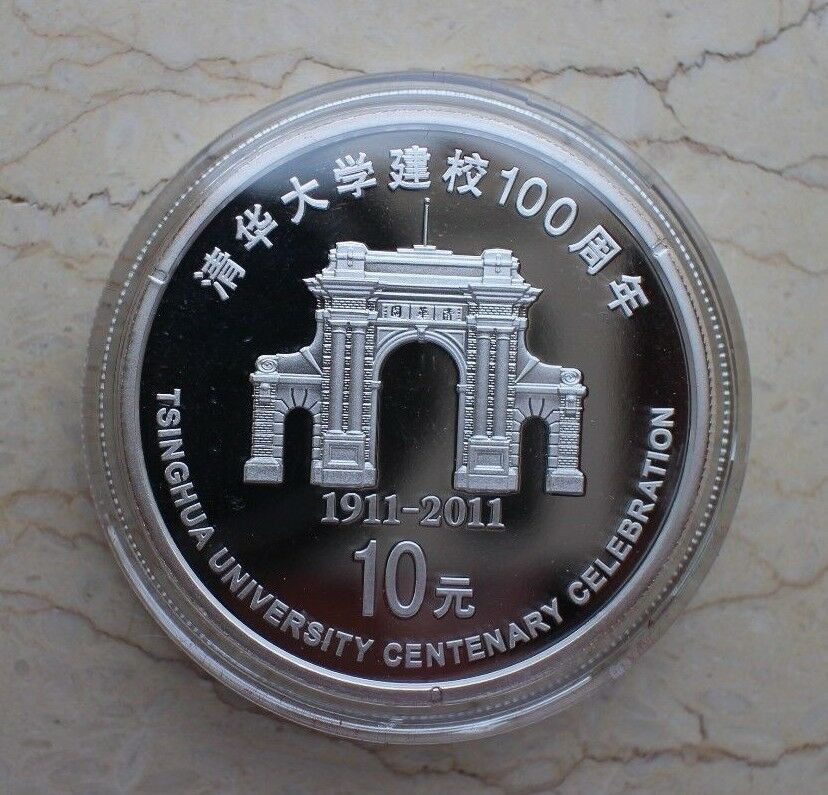 2011 China Tsinghua University Centenary Celebration - Gold and Silver Coins Set - Fresh Stock Dated February 2026
