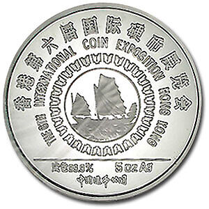1987 China 5 oz Silver Panda Hong Kong Expo Commem Proof - SKU#26072 - Fresh Stock Dated February 2026
